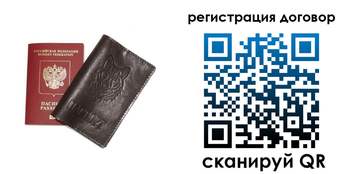 прописка для работы в Вязьме