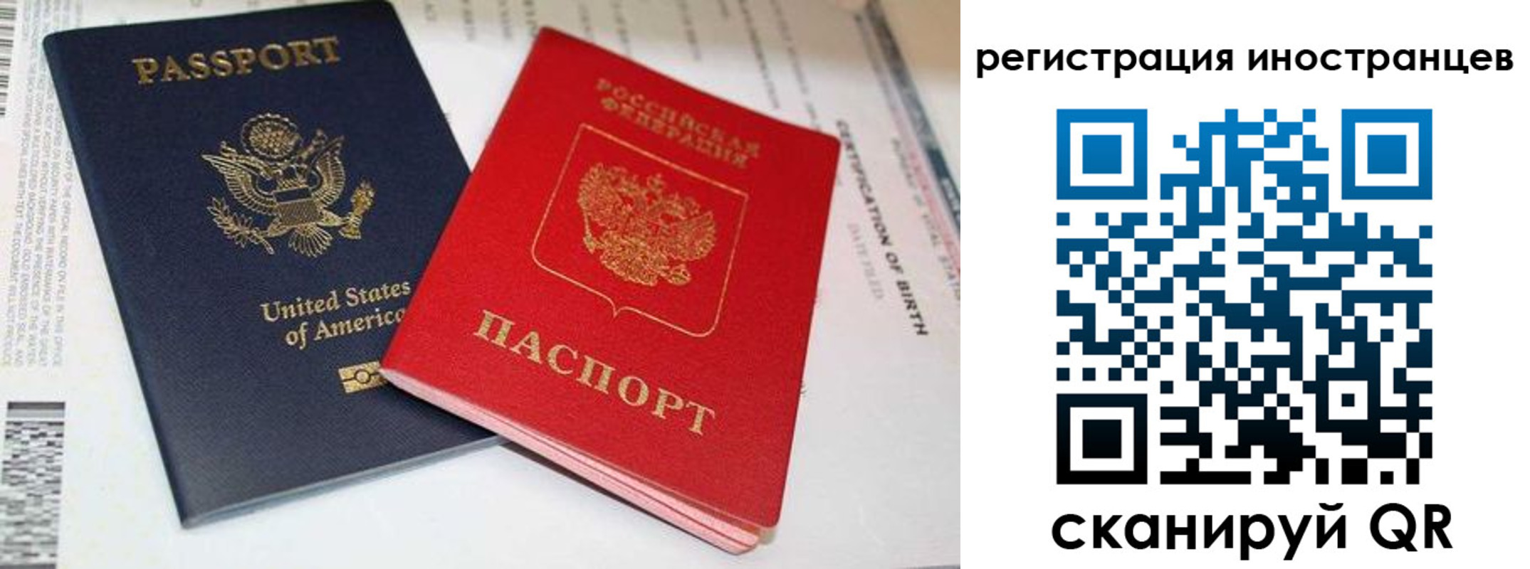 регистрация для дет. сада в Вязьме